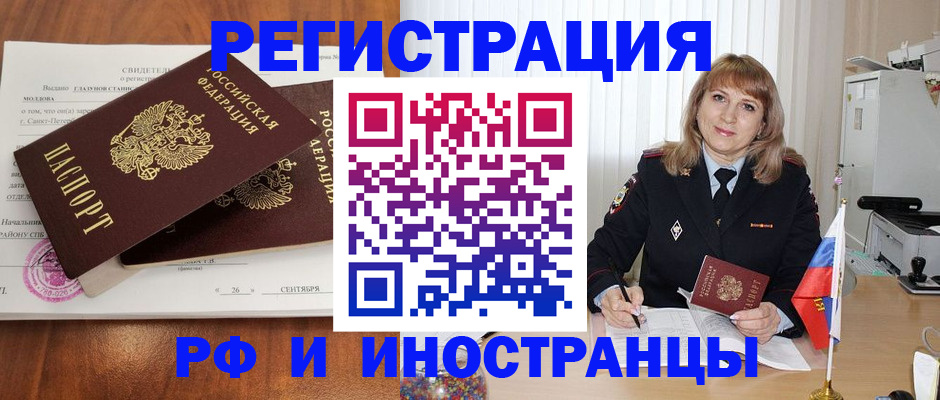 пропишу в квартире в Болотном