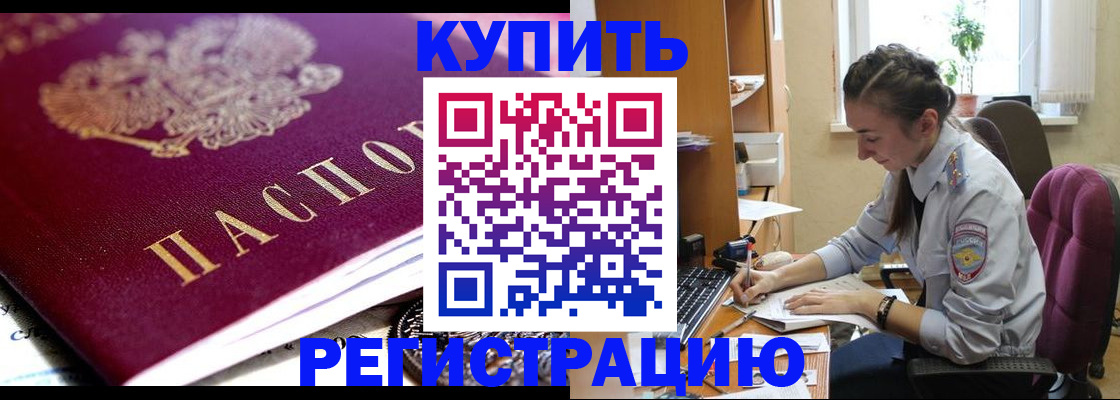регистрация для школы в Болотном
